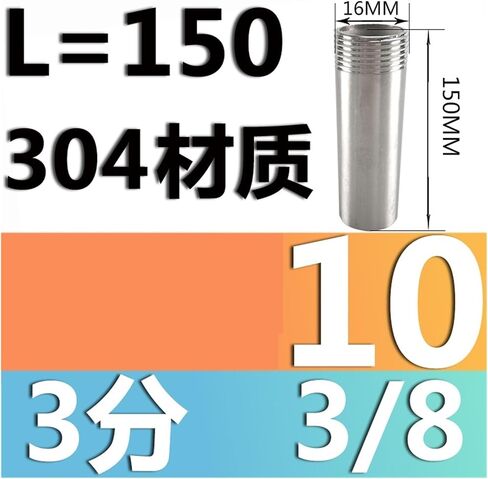 304 stainless steel single head wire/tube outer wire/external tooth/single wire/welding 20 25 4 points 6 points length 15cm(G1) in Saudi Arabia