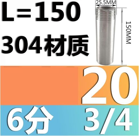 304 stainless steel single head wire/tube outer wire/external tooth/single wire/welding 20 25 4 points 6 points length 15cm(G1) in Saudi Arabia