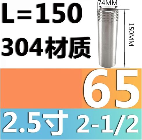 304 stainless steel single head wire/tube outer wire/external tooth/single wire/welding 20 25 4 points 6 points length 15cm(G1) in Saudi Arabia