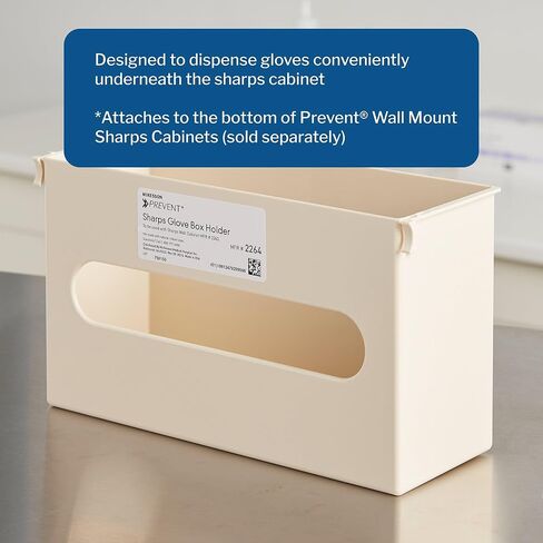 McKesson Prevent Glove Box for Sharps Cabinet - Vertical Mounting, Plastic, Putty Color - 11 in L x 3 7/8 in D x 6 1/2 in H, 1 Count in Saudi Arabia