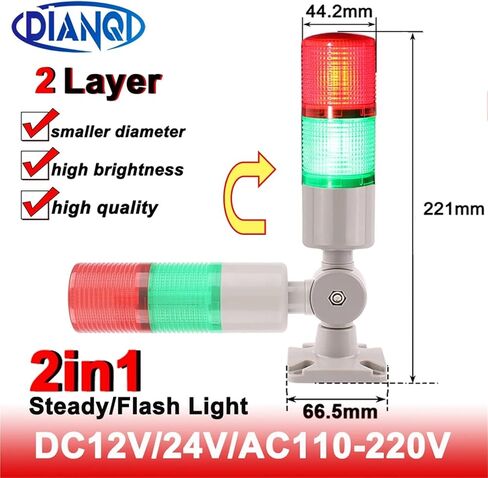 2 طبقة 45 مم صناعية متعددة الطبقات مكدس الضوء الأحمر الخضراء LED إشارة إنذار ضوء الحذر لمصباح الآلات AC110-220VDC12V24V (لا صوت 12V) in Kuwait
