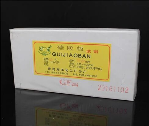 LAB GF254 طبقة رقيقة لليئة كروماتوجرافيا هلام السيليكا ، ألواح زجاجية TLC مع ألواح هلام السيليكا الملونة الفلورية (50 × 150 مم 20 ٪) in Kuwait