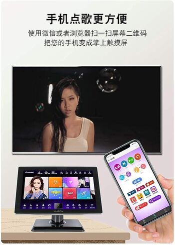آلة كاريوكي الصينية الجديدة KV-V5 Max Karaoke Player ، مع ميكروفون لاسلكي REARB ، PIHAONE 22 بوصة شاشة تعمل باللمس المجاني تنزيل السحابة in Kuwait