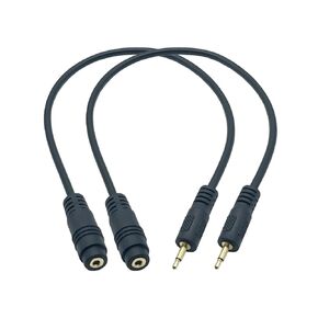 Seadream 2Pack 2.5mm Right Angle Male to Female Mono Extension Cable 30cm (Angle M to F)