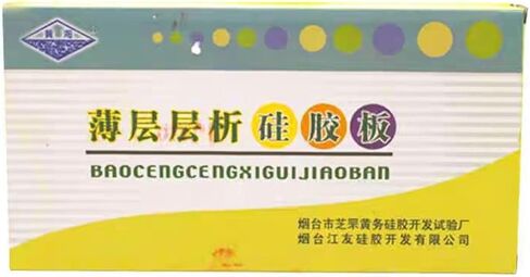 HSGF254 Thin Layer Chromatography Silica Gel Plate, Laboratory Thin Layer Chromatography HPTLC Plate (100x100mm 20pcs) in Saudi Arabia