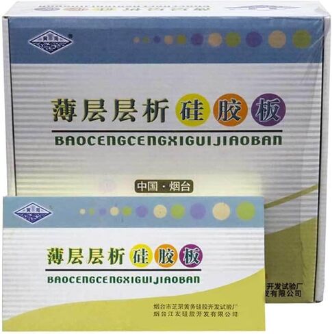 HSGF254 طبقة كروماتوجرافيا صفيحة السيليكا هلام ، لوحة كروماتوجرافيا طبقة رقيقة مختبر HPTLC (100 × 100 مم 20 ٪) in Kuwait