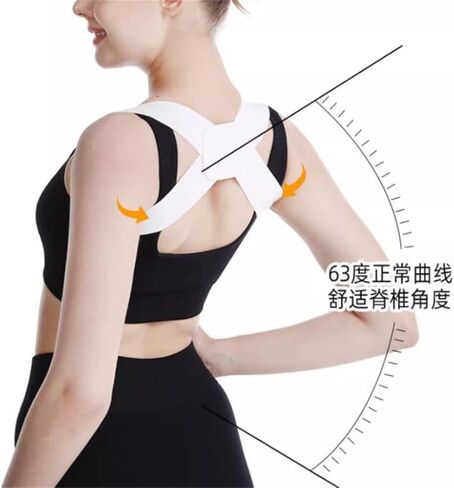 hunchback orthotics adult men and women invisible posture with anti-hunchback(Large) in Saudi Arabia