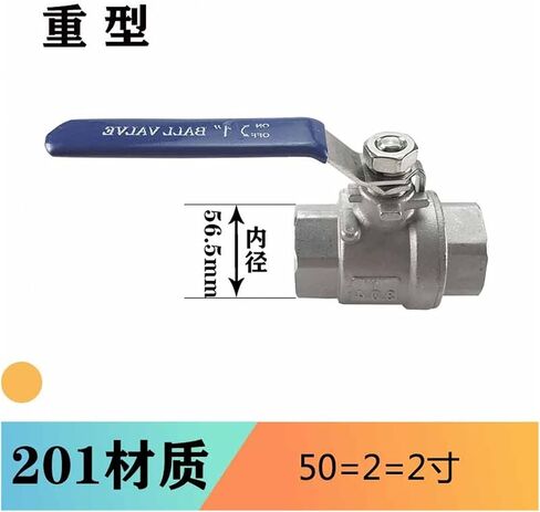 201 Stainless steel heavy-duty ball valve/2-piece 2PC/internal thread thread buckle/15 6 points 1.2 inches(G3) in Saudi Arabia