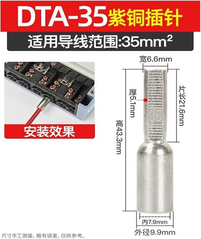 Electric Meter Terminal pin Copper Connector Copper Aluminum Transition Connector GTLA Meter Box Terminal Post high Current(GTLA-50) in Saudi Arabia