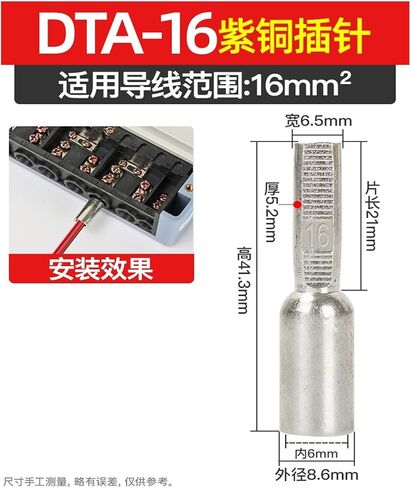 Electric Meter Terminal pin Copper Connector Copper Aluminum Transition Connector GTLA Meter Box Terminal Post high Current(GTLA-50) in Saudi Arabia