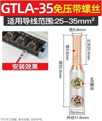 Electric Meter Terminal pin Copper Connector Copper Aluminum Transition Connector GTLA Meter Box Terminal Post high Current(GTLA-50) in Saudi Arabia