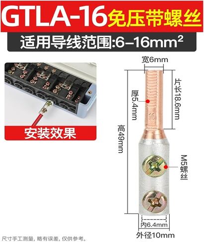 Electric Meter Terminal pin Copper Connector Copper Aluminum Transition Connector GTLA Meter Box Terminal Post high Current(GTLA-50) in Saudi Arabia