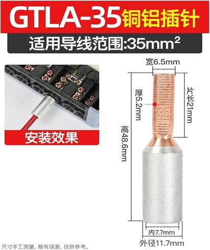 Electric Meter Terminal pin Copper Connector Copper Aluminum Transition Connector GTLA Meter Box Terminal Post high Current(GTLA-50) in Saudi Arabia