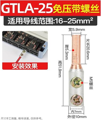 Electric Meter Terminal pin Copper Connector Copper Aluminum Transition Connector GTLA Meter Box Terminal Post high Current(GTLA-50) in Saudi Arabia