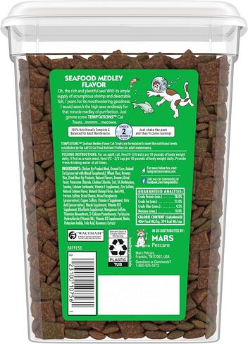 Temptations Classic Crunchy and Soft Cat Treats Savory Salmon Flavor, 48 oz. Bag in Saudi Arabia