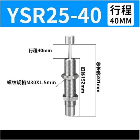 Buffer YSRW/YSR-4-5-8-7-10-12-14-16-20-25-26-32-40-60-C(YSR5-5-C) in Saudi Arabia