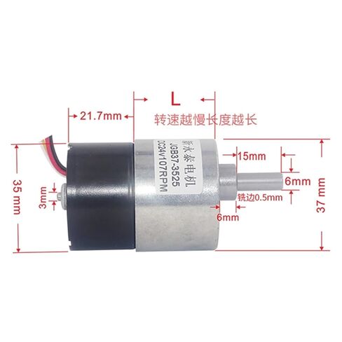 12V/24V DC Brushless Gear Motor JGB37-3525 Speed Regulating Motor 12RPM 22RPM 35RPM 45RPM 66RPM 200RPM 600RPM 960RPM Reversible (Color : 66rpm, Size : 12V) in Saudi Arabia