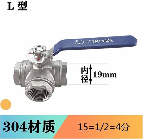 304 stainless steel L-type three-way medium ball valve/thread valve/internal thread/15 20 25 1 inch 2 inch 4 points(G1/2) in Saudi Arabia