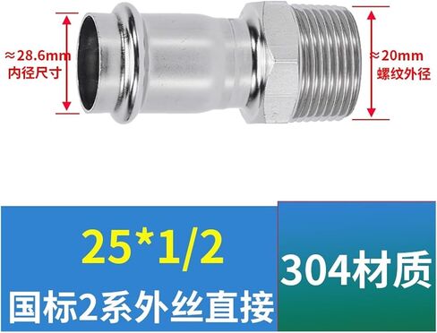 304 stainless steel compression outer thread direct thin wall compression pipe fittings outer thread straight through threaded water pipe joint 2 series(Inside diameter 48.6MM*G1-1/4) in Saudi Arabia