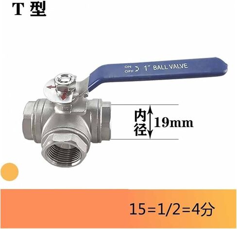 316 stainless steel T-type three-way medium ball valve/thread valve/internal thread/15 20 25 1 inch 2 inch 4 points(G1) in Saudi Arabia