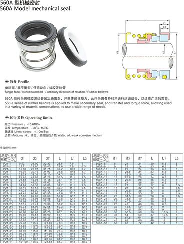 Hardware Fittings CE/CA/NBR 560-10/12/14/15/16/17/18/19/20/22/25/28/30/32/35-60mm Mechanical Shaft Seal Single Spring for Water Pump Mechanical Seal(12MM-CE-CA-NBR) in Saudi Arabia