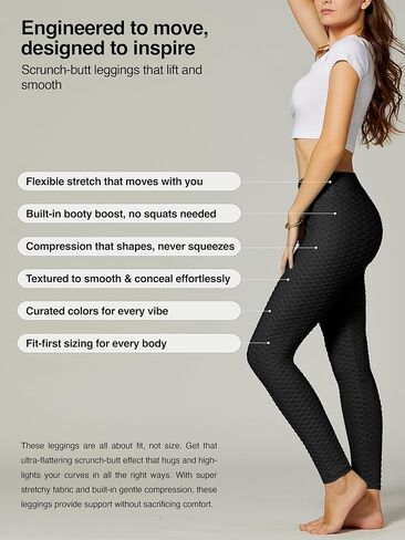 Conceited Scrunch Butt Leggings for Women - Anti Cellulite Textured - Tummy Control - Regular and Plus Size in Kuwait