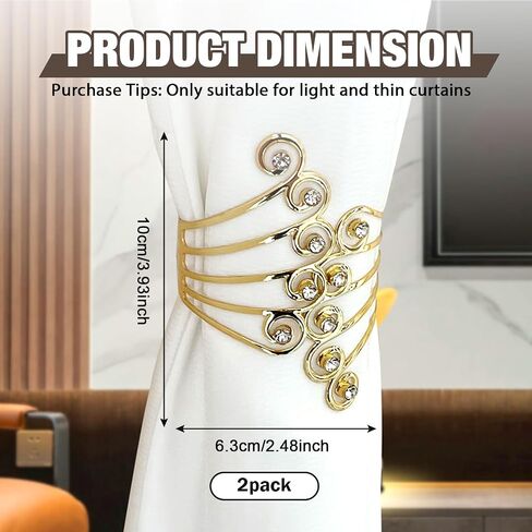 2 Pack Curtain Tie Backs, Decorative Curtain Tiebacks for Home Office Decortaion (Gold) in Saudi Arabia