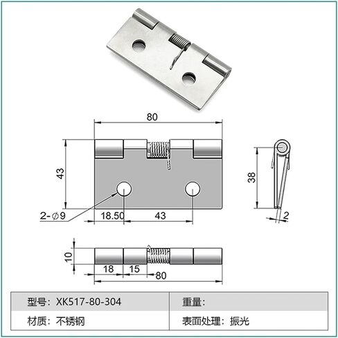 XK517-304 Stainless Steel Spring Hinge Spring Automatic Closing Hinge Spring 0 Degree Return Hinge Return Hinge 1Pcs(XK517-80-304) in Kuwait