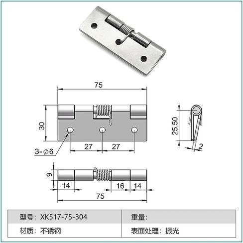 XK517-304 Stainless Steel Spring Hinge Spring Automatic Closing Hinge Spring 0 Degree Return Hinge Return Hinge 1Pcs(XK517-80-304) in Kuwait