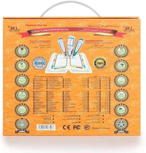 Quran Reading Pen, AIPEBANI Large Size Quran Book Electronic Reader Pen Word-by-Word Digital Rechargeable Holy Quran Recorder 25 Languages and Reciters 6 Books, Ramadan Gift for Kids Adults Blue in Kuwait