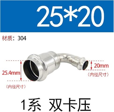 304 من الفولاذ المقاوم للصدأ ، كوع كوع 90 درجة مخفض ، مفصل مفصل رفيع أنبوب ماء جدار مزدوج تجهيزات أنابيب المشبك (القطر الداخلي 50.8 مم*40 مم) in Kuwait