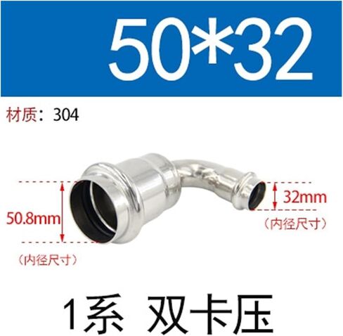 304 من الفولاذ المقاوم للصدأ ، كوع كوع 90 درجة مخفض ، مفصل مفصل رفيع أنبوب ماء جدار مزدوج تجهيزات أنابيب المشبك (القطر الداخلي 50.8 مم*40 مم) in Kuwait