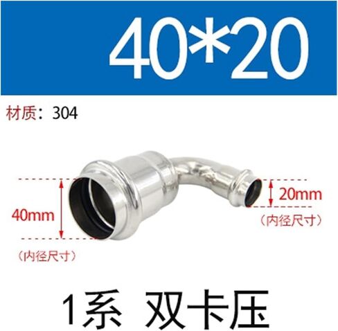 304 من الفولاذ المقاوم للصدأ ، كوع كوع 90 درجة مخفض ، مفصل مفصل رفيع أنبوب ماء جدار مزدوج تجهيزات أنابيب المشبك (القطر الداخلي 50.8 مم*40 مم) in Kuwait