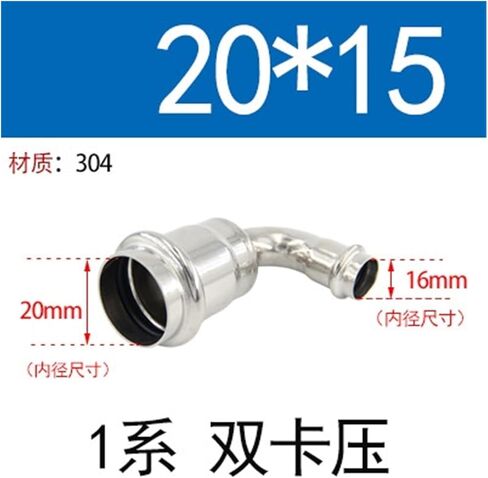 304 من الفولاذ المقاوم للصدأ ، كوع كوع 90 درجة مخفض ، مفصل مفصل رفيع أنبوب ماء جدار مزدوج تجهيزات أنابيب المشبك (القطر الداخلي 50.8 مم*40 مم) in Kuwait