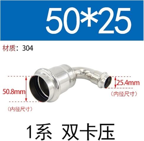 304 من الفولاذ المقاوم للصدأ ، كوع كوع 90 درجة مخفض ، مفصل مفصل رفيع أنبوب ماء جدار مزدوج تجهيزات أنابيب المشبك (القطر الداخلي 50.8 مم*40 مم) in Kuwait