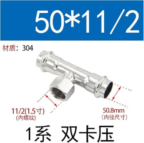 304 stainless steel clamp internal thread tee double clamp internal thread joint thin wall water pipe fittings sanitary grade 1 series(Inside diameter 16MM*G1/2) in Saudi Arabia