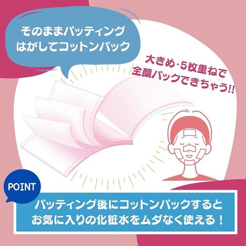 Japan Health and Personal Care - Turn over the cotton lab 5-ply cotton larger size 70 piecesAF27 in Saudi Arabia