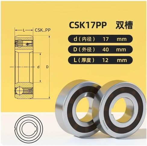 1pc طريقة واحدة تحمل براثن مع Keyway CSK8pp/10/12/15/17/20/25/35/35/40/CSK40/22pp محامل القابض العجلة الحرة (CSK30pp) in Kuwait