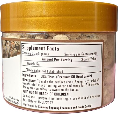 مسحوق Tienchi النقي Pseudoginseng Notoginseng Sanqi مسحوق ، 300 جرام (10.6 أوقية) in Kuwait