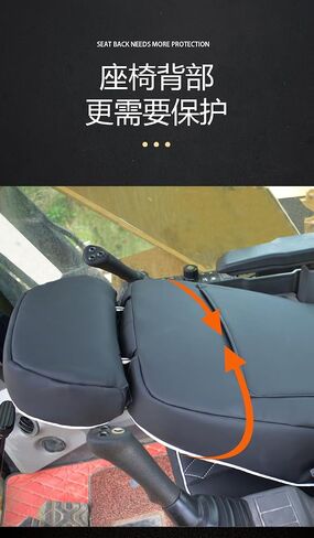 Compatible with Excavator 307 312 315 320 325 330 336D B C Compatible Seat Cover Cushion Parts Four Seasons Universal Cab (C) in Kuwait