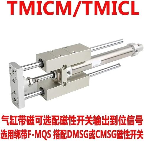 1pcs Type Pneumatic Three-axis with Magnetic Double Guide Rod Guide Cylinder TMIM12x50 TMICM16x100S TMICL20x150 25X200S 300S(TMICL16,250m Stroke) in Saudi Arabia