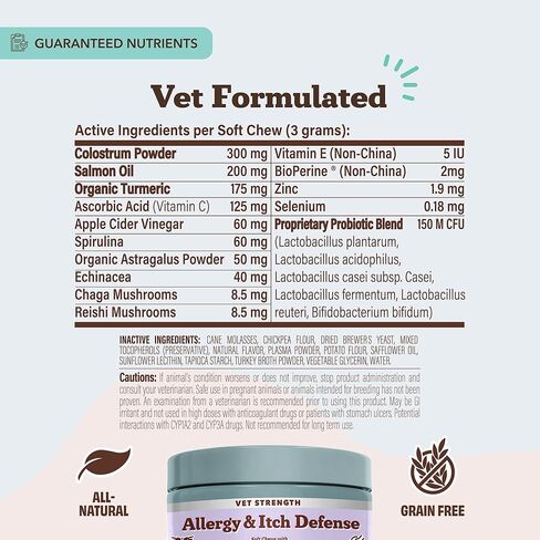 شركة Natural Dog Company Aller-Immune Chews (90 قطعة) ، نكهة الديك الرومي ، بروبيوتيك خاص بالكلاب ، مكمل مناعة الحساسية للكلاب ، يعزز الجهاز المناعي ، مضادات الأكسدة ، حكة في الحكة للكلاب in Kuwait