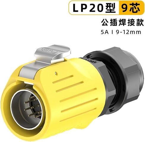 Male welding panel aviation EW-LP20 metal 2/3/4/5/7/9/12/14 core waterproof power connector(EW-LP20S-9P) in Saudi Arabia