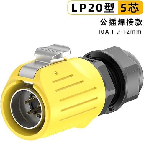 Male welding panel aviation EW-LP20 metal 2/3/4/5/7/9/12/14 core waterproof power connector(EW-LP20S-9P) in Saudi Arabia