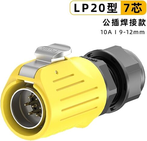 Male welding panel aviation EW-LP20 metal 2/3/4/5/7/9/12/14 core waterproof power connector(EW-LP20S-9P) in Saudi Arabia