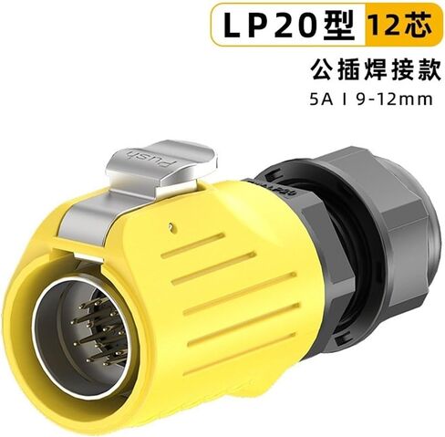 Male welding panel aviation EW-LP20 metal 2/3/4/5/7/9/12/14 core waterproof power connector(EW-LP20S-9P) in Saudi Arabia