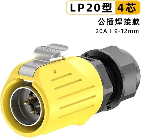 Male welding panel aviation EW-LP20 metal 2/3/4/5/7/9/12/14 core waterproof power connector(EW-LP20S-9P) in Saudi Arabia