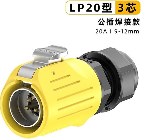 Male welding panel aviation EW-LP20 metal 2/3/4/5/7/9/12/14 core waterproof power connector(EW-LP20S-9P) in Saudi Arabia