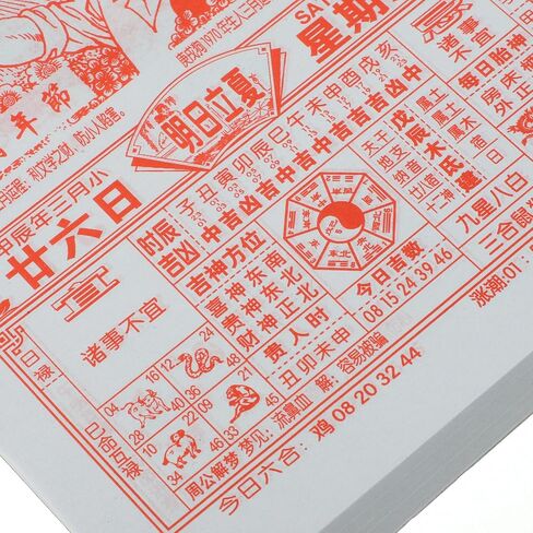 NUOBESTY 2024 Chinese Wall Calendar Vintage Year of Dragon Hanging Calendar Traditional Lunar Calendar Monthly Schedule Agenda Planner for Home Office in Saudi Arabia