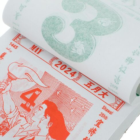 NUOBESTY 2024 Chinese Wall Calendar Vintage Year of Dragon Hanging Calendar Traditional Lunar Calendar Monthly Schedule Agenda Planner for Home Office in Saudi Arabia